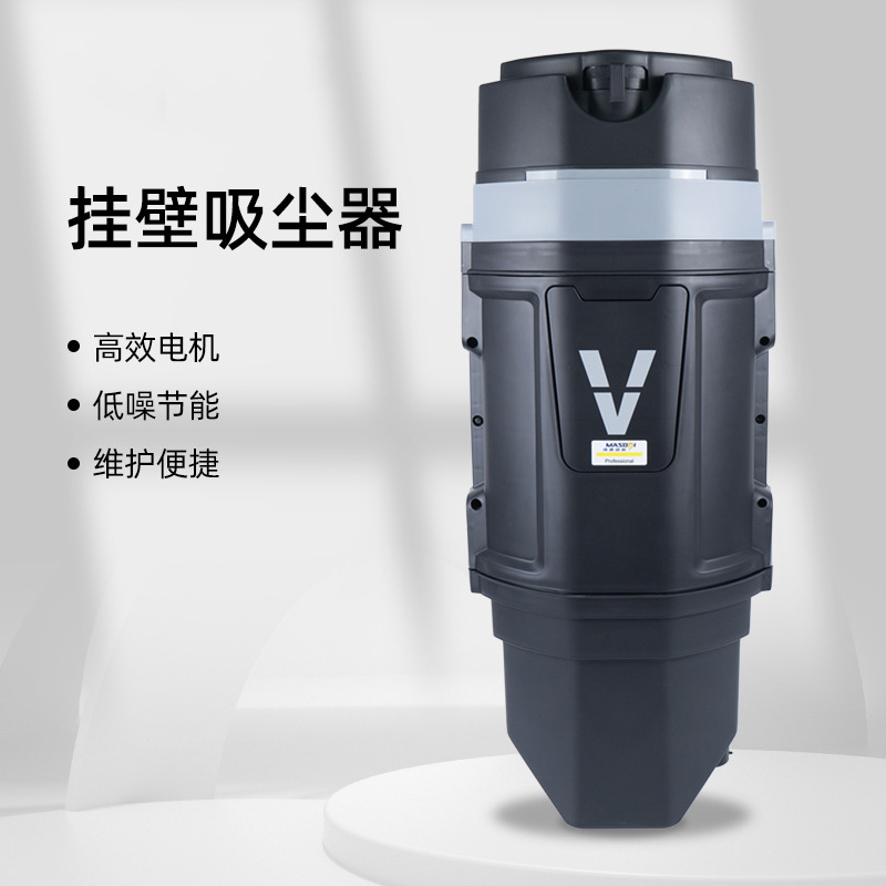 挂壁吸尘器
